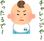 株式投資の失敗