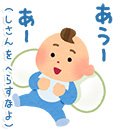 資産を減らさない！