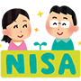 NISAとは？