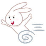 成行注文は早い