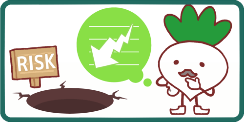 株式投資のリスク