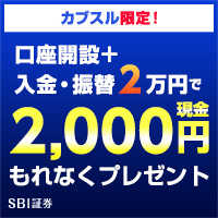 タイアップ企画