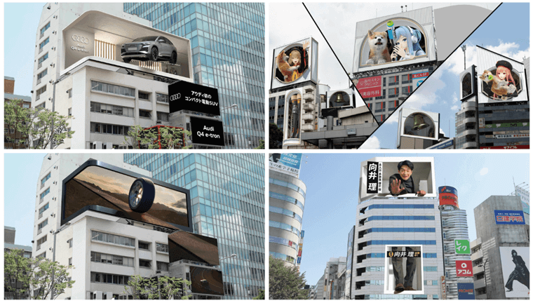肉眼3D広告の事例