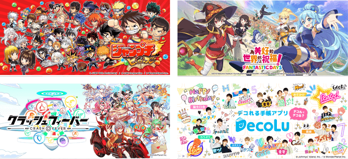 エンターテインメントサービス事業