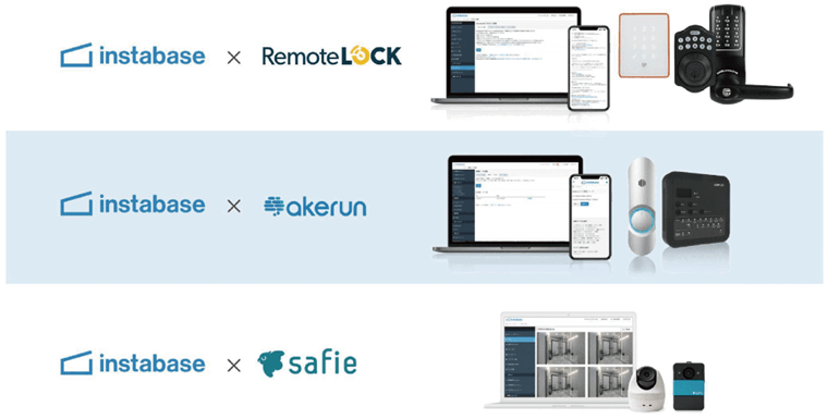 IoT機器とのシステム連携