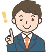 松井証券さんの返答