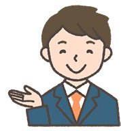 松井証券さんの返答