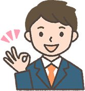 松井証券さんの返答