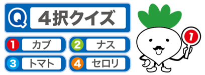 株式投資 問題集