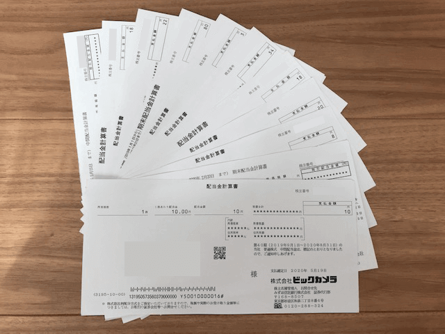 毎月とどく配当金