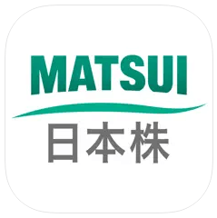 松井証券 日本株アプリ