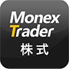 マネックストレーダー株式 スマートフォン