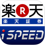 iSPEED
