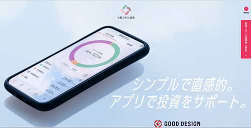 大和コネクト証券