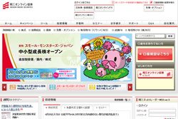 岡三オンライン