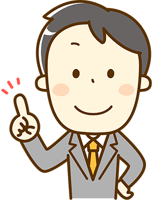 岡三オンラインさんの返答