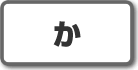 か行｜株式投資用語