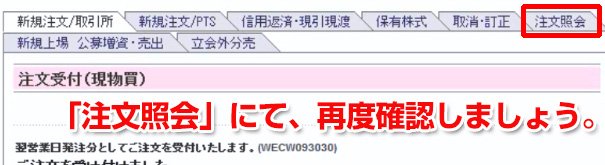 間違いがないか最終チェック！